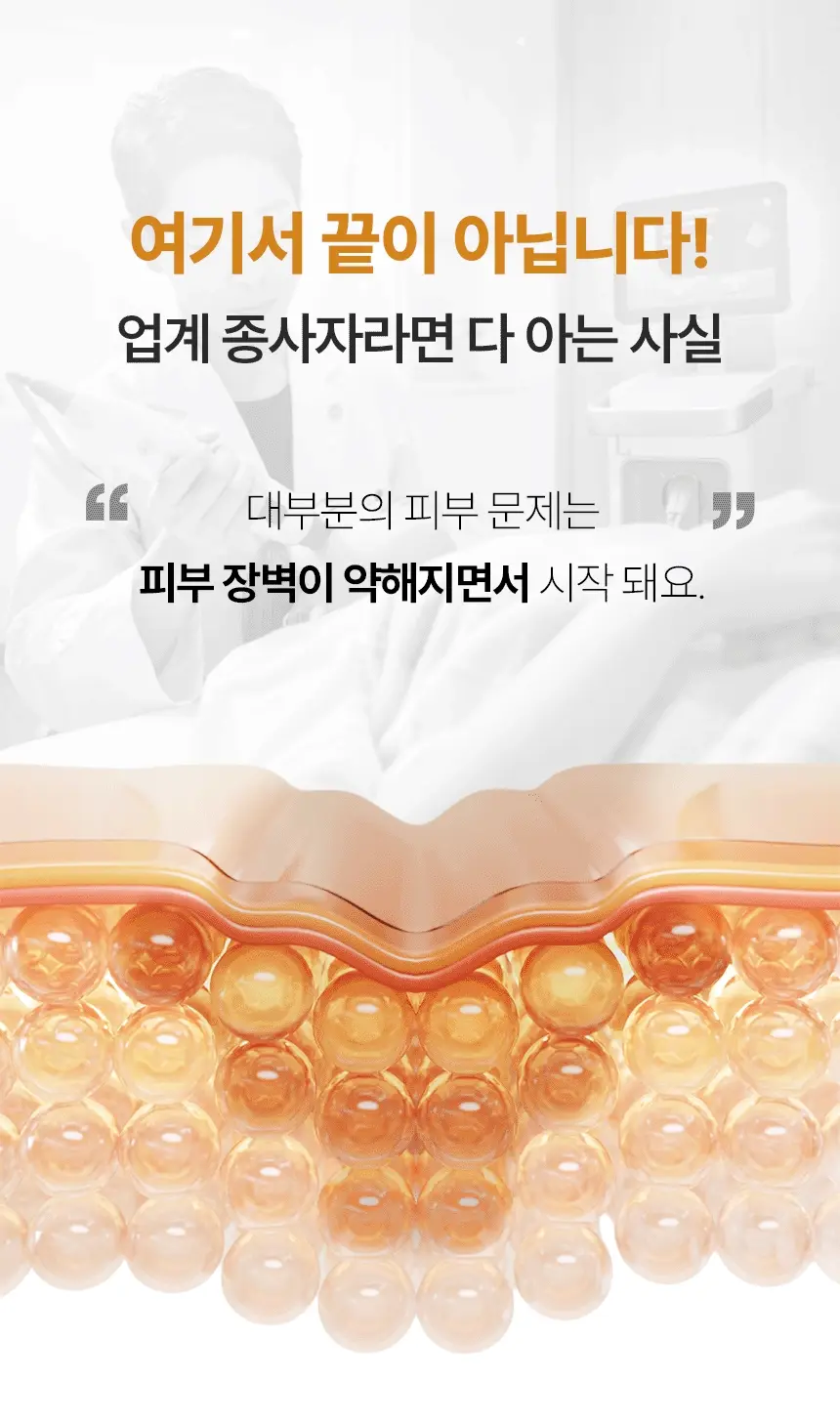 그린 만다린 배리어 인텐시브 바디로션 상세 11